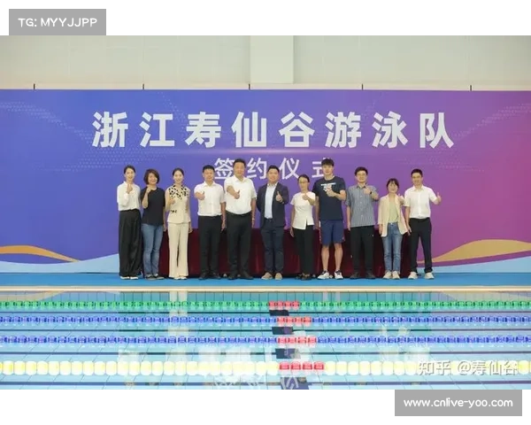 浙江寿仙谷俱乐部启动潘展乐数据模型优化签约运动科学团队 浙江寿仙谷俱乐部启动潘展乐数据模型优化签约运动科学团队
