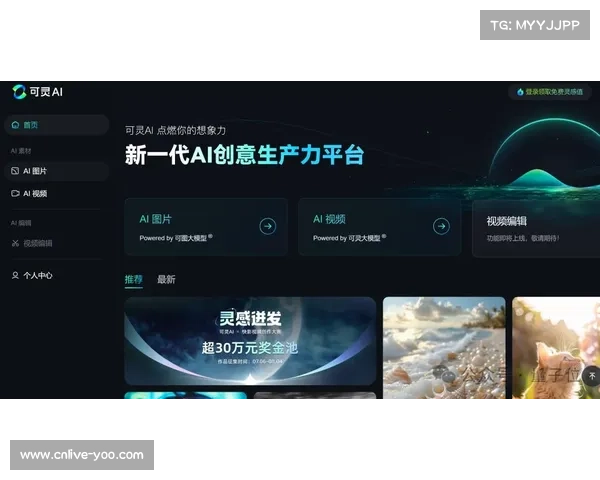 “联想天禧AI平台发起AlphaGoal预测杯，八大模型挑战世界杯结果预测”